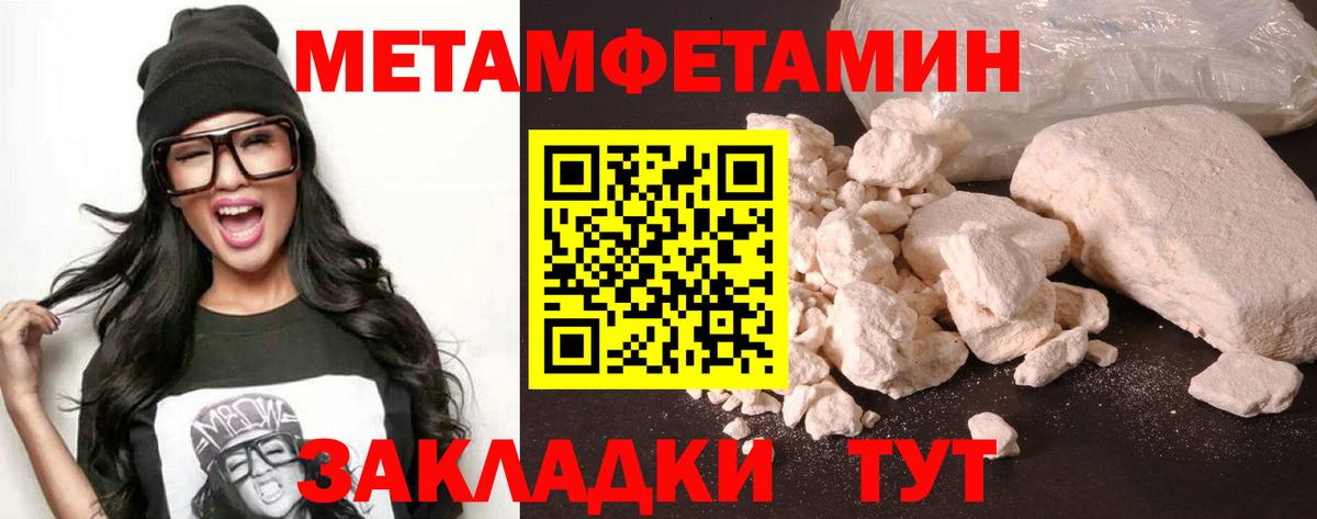 Амфетамин 97% Мытищи