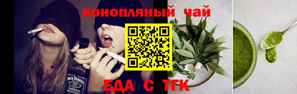 Canna-Cookies конопля Мытищи