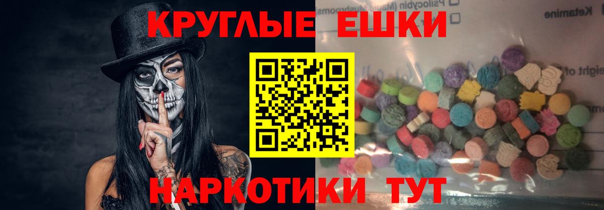 ЭКСТАЗИ Punisher Мытищи