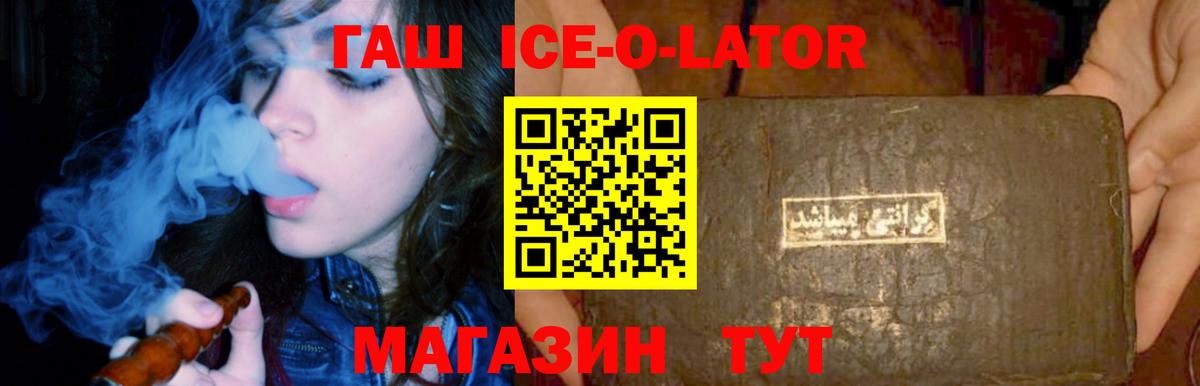 Мытищи  ГАШИШ гашик  Вход с VPN 