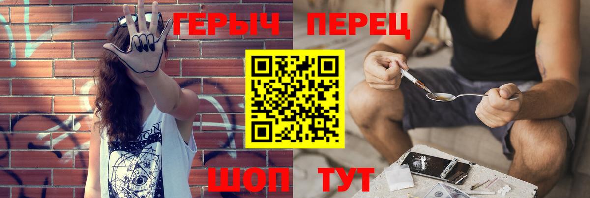 Мытищи  Героин Афган  Вход с VPN 