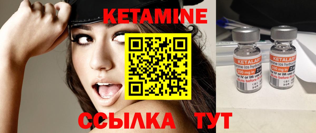 Мытищи  нарко площадка телеграм  Вход с VPN  КЕТАМИН VHQ 