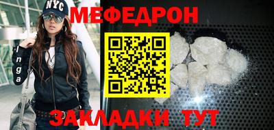 стаф Тара