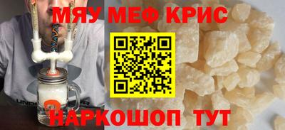 стаф Тара