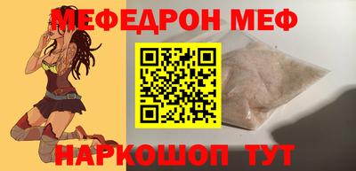 соль ск Татарск