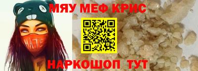 соль ск Татарск