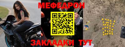 соль ск Татарск