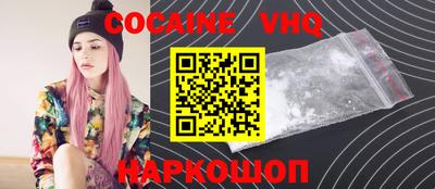 соль ск Татарск