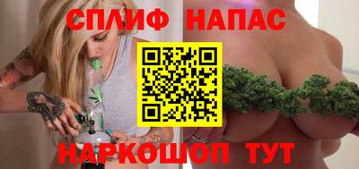 соль ск Татарск