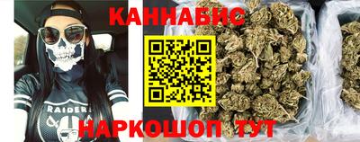 синтетический гашиш Тулун