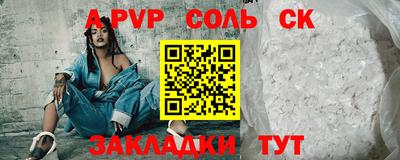 амфетамин Тверь