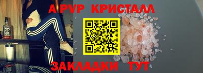 стаф Тара
