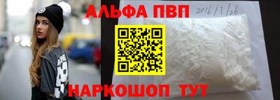 стаф Тара