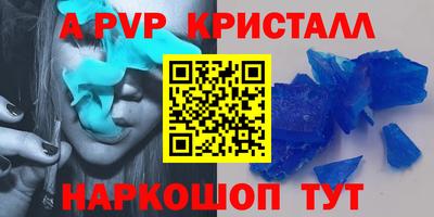 амфетамин Тверь