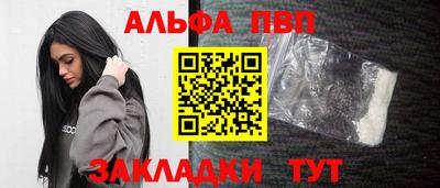 стаф Тара