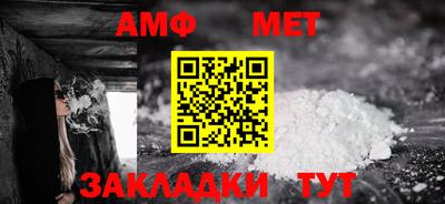 амфетамин Тверь