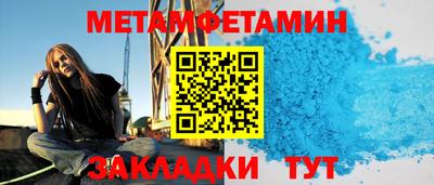 амфетамин Тверь