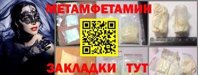 амфетамин Тверь