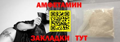 амфетамин Тверь