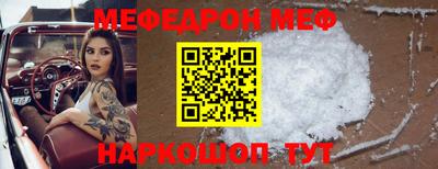 стаф Тара