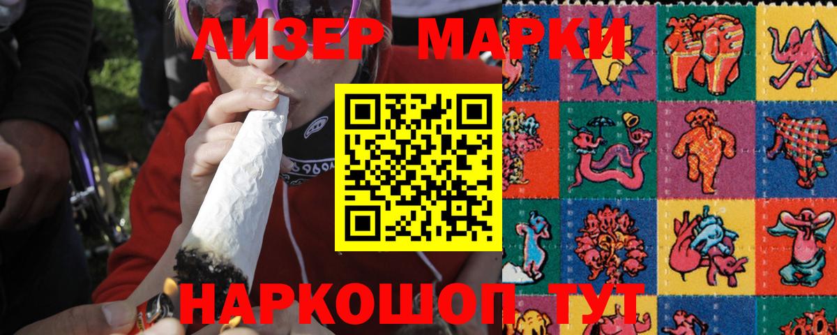 Лсд 25 экстази кислота Мытищи