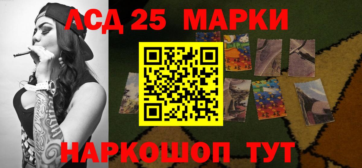 LSD-25 экстази ecstasy  Вход с VPN  Мытищи 