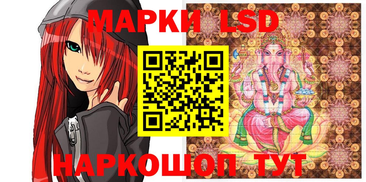 КОКАИН Мытищи