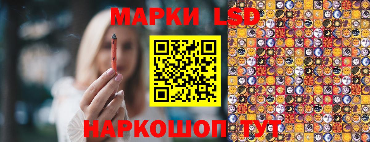 Мытищи  Наркотические марки  Вход с VPN  Марки N-bome 1,8мг 