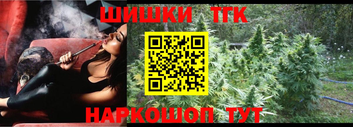 Марихуана White Widow  Вход с VPN  Марихуана VHQ  Мытищи  МАРИХУАНА семена 